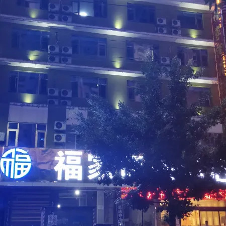 Guanling Fujia Hotel
