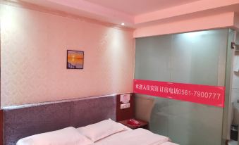 Suixi Tianlong Hotel