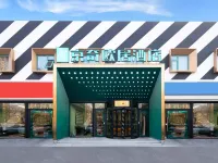 京奇歐居飯店（北京麗澤商務區首經貿地鐵站店） 季家窑附近的飯店