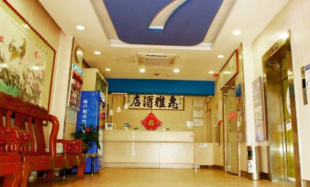 7Day inn (Nanning Jiangnan Passenger Station Metro Station) - Housity