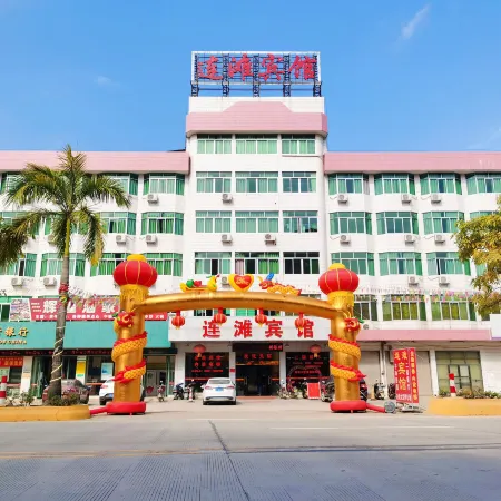 Yunan Liantan Hotel