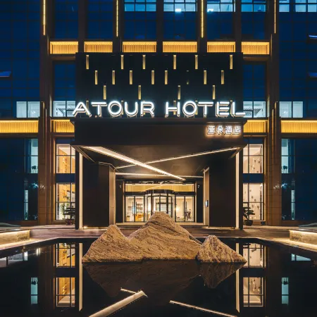 Atour Hotel Xuzhou Yunlong Wanda Plaza