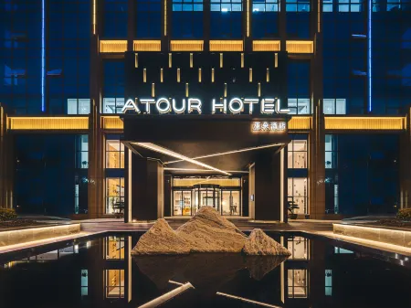 Atour Hotel Xuzhou Yunlong Wanda Plaza