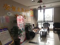 池州安妮主题酒店 - 公共区域