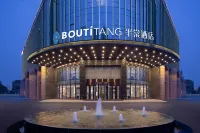 長沙韋爾斯利·半棠飯店（長沙黃花國際機場店） 許光達故居附近的飯店