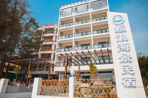 Hou Lang Seaview Guesthouse (Leshan Village) - bar
