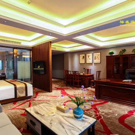 Yushengyuan International Hotel