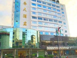 Fuchun Hotel