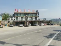 Mengyin Mengshan Folk Custom Villa