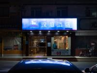 汉庭酒店(深圳大鹏佳兆业店) - 酒店外部