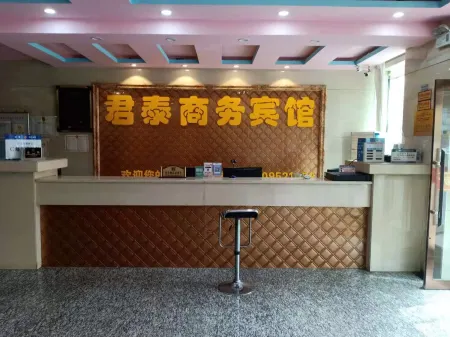 Shizuishan Juntai Business Hotel Отели рядом с достопримечательностью «Ningxia Institute of Technology»