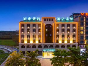 City Convenience Hotel (Changjiang Avenue Hengji Plaza)