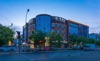 James Joyce Coffetel (Tianjin Jinghai Development Zone Haixinyuan)