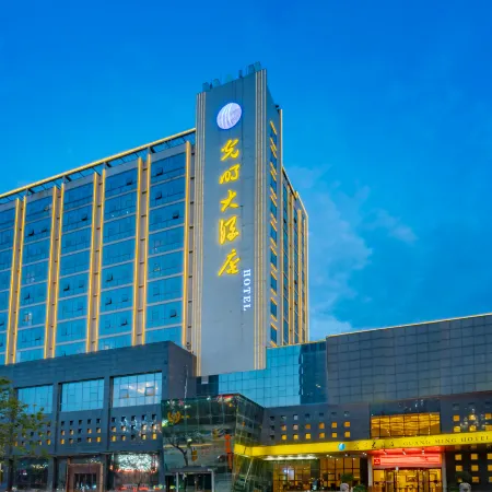 Guangming Hotel