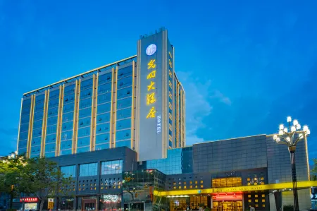 Guangming Hotel Отели рядом с достопримечательностью «Shaanxi Railway Engineering Vocational and Technical College - Teaching Building»