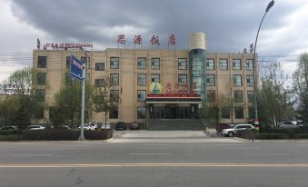 Mutual Help Siyuan Hotel