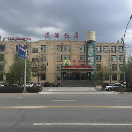 Mutual Help Siyuan Hotel