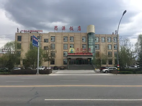 Mutual Help Siyuan Hotel Hotels in Huzhu