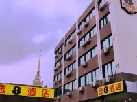 슈퍼 8 호텔 (베이징 시즈먼) 시즈먼역 주변 호텔
