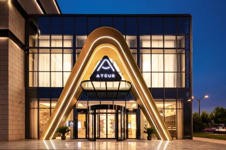 Nanjing Binjiang Development Zone Stone Carving Lake Atour Hotel