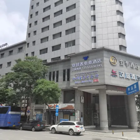 Crossing E-sports Hotel (Dalian Railway Station Qingniwa Bridge)