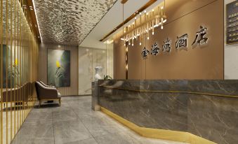 Mercure Yichun Golden Bay Hote