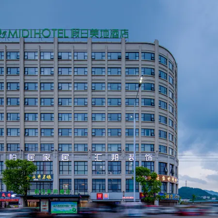 METEORLAND Hotel (Shaoshan Former Residence Scenic Area)