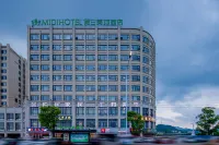 METEORLAND Hotel (Shaoshan Former Residence Scenic Area)