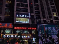 Xinyi Hotel