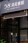 58hotspring Hotel