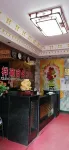 Yake Shixiangshuo Business Hotel - Inns