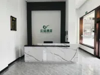 Yunting Hotel (Dingxin Xingfu City)