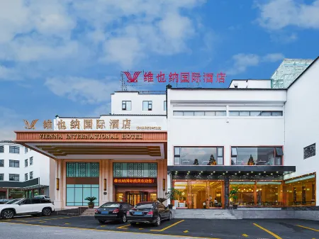 Vienna International Hotel (South Gate of Huangshan Scenic Area) Отели рядом с достопримечательностью «Световой вершина»