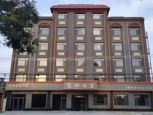 7 Days Hotel (Zaoqiang Middle School Branch) - parking