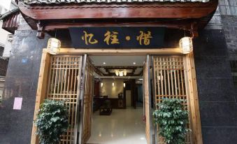 Yiwang·Xi Homestay (Nanhuashan National Forest Park)
