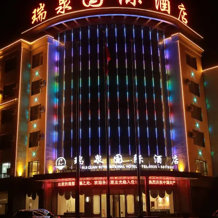 Ruiquan International Hotel