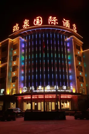 Ruiquan International Hotel Отели рядом с достопримечательностью «Автобусная станция Тай Цуй»