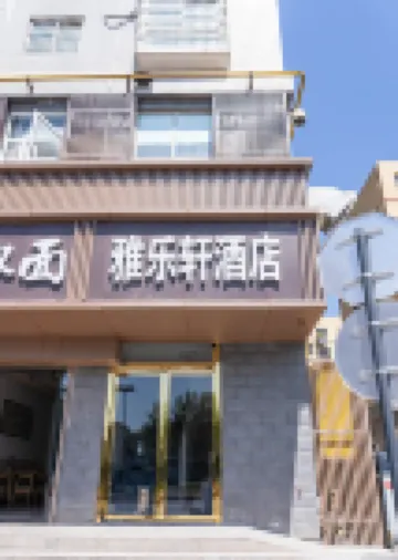 Yalexuan Homestay (Xi'an Railway Station Beian Yuemen Subway Station) Hotel di 