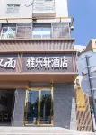 Yalexuan Hotel (Xi'an Railway Station Bei'an Yuanmen Subway Station)
