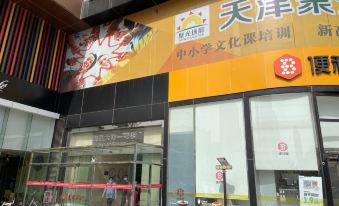 Dumb Tudou Master Apartment