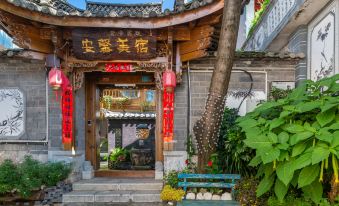 Anxin Lvpai Meisu (Ancient City Sifang Street Shop)