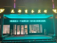 Huadu Commercial Hotel Hotels in der Nähe von Sihaoqiao Station