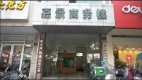 Pod Inn Select Hotel (Hangzhou Railway Station Qinghefang Ancient Street) Hotels in Hangzhou