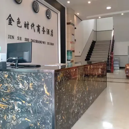 Fuyuan Golden Times Hotel