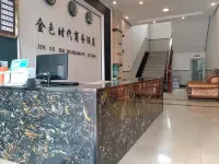 Fuyuan Golden Times Hotel