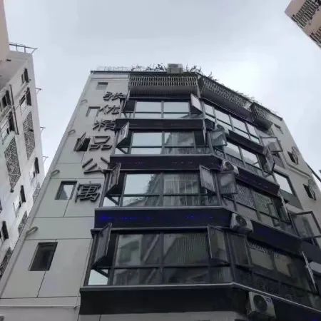 Zhangyou Boutique Apartment (Futian Port Branch)