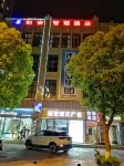 Anning Ruan Smart Hotel
