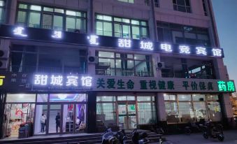 Chifeng Tiancheng Electric Sports Hotel