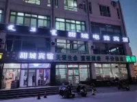 Chifeng Tiancheng Electric Sports Hotel - Esports
