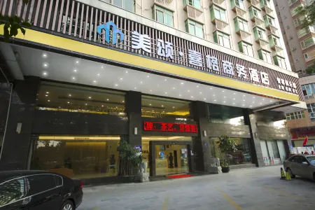 Meisong Xige Business Hotel (Shenzhen International Convention and Exhibition Center)